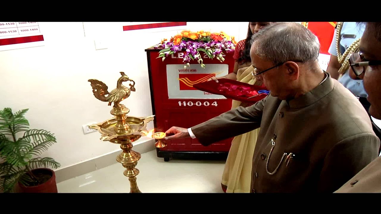 President Mukherjee inaugurates the New Building of Post Office at President&rsquo;s Estate