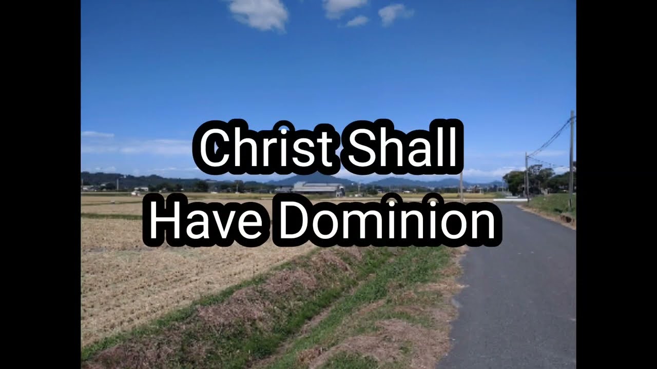 Christ Shall Have Dominion (Guitar Instrumental)