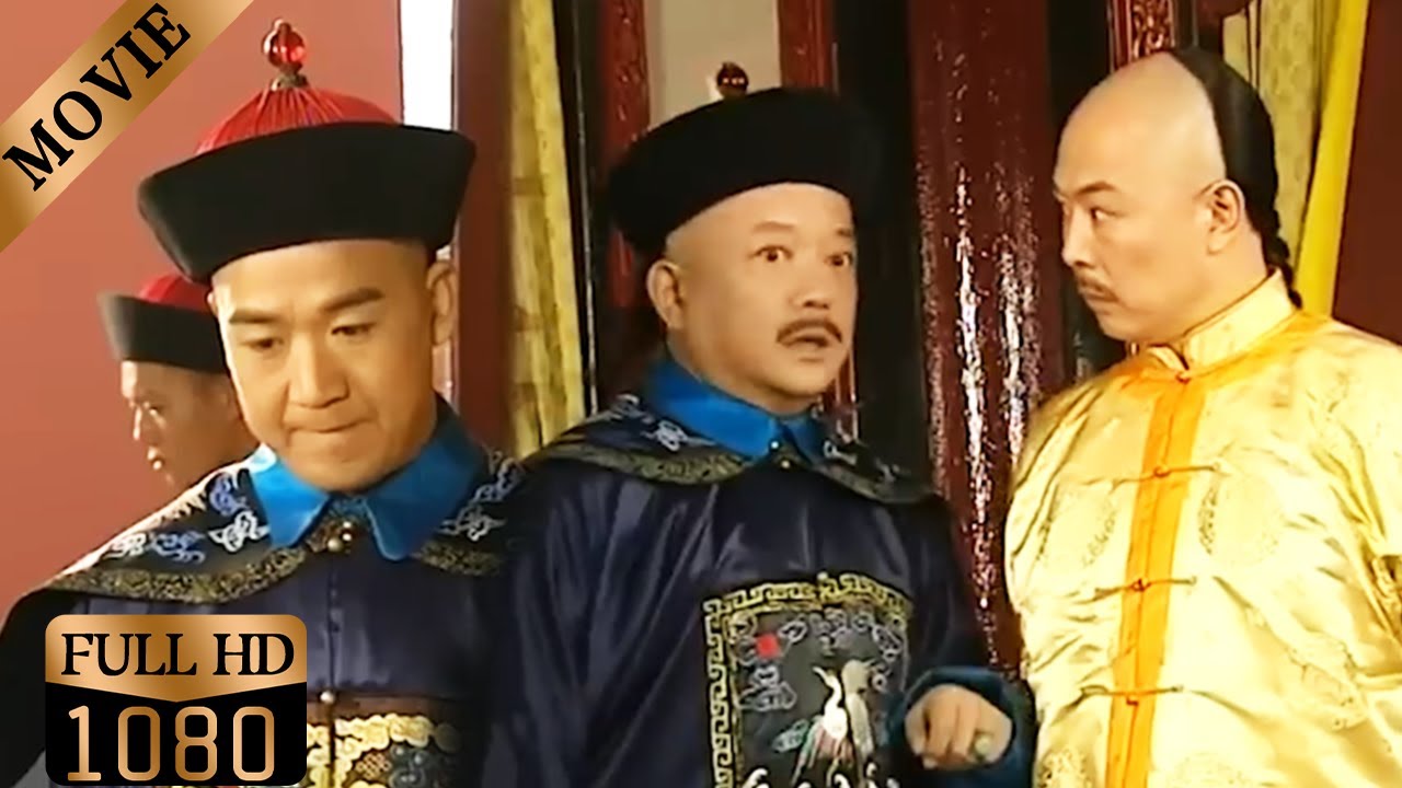和珅为贪财竟偷科考的题目，怎料纪晓岚在皇上面前直接抖落出来，逼得和珅瞬间不淡定！😂【铁齿铜牙纪晓岚】