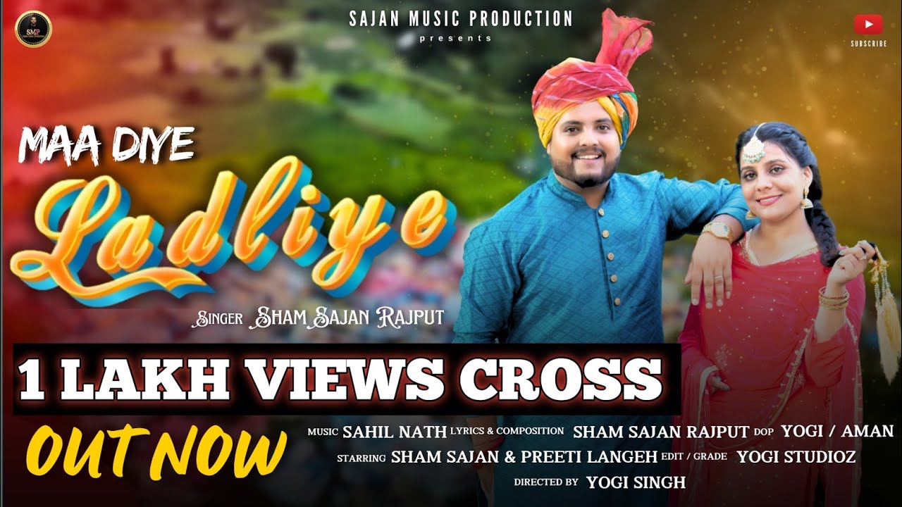 MAA DIYE LADLIYE || NEW DOGRI SONG || SHAM SAJAN RAJPUT || SAHIL NATH || @SajanMusicProduction