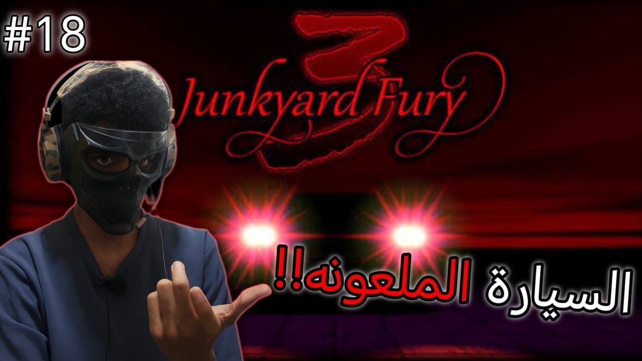 Junkyard Fury 3| سلسلة العاب من وحي الاكياس #18 سيارة تجيب الهم