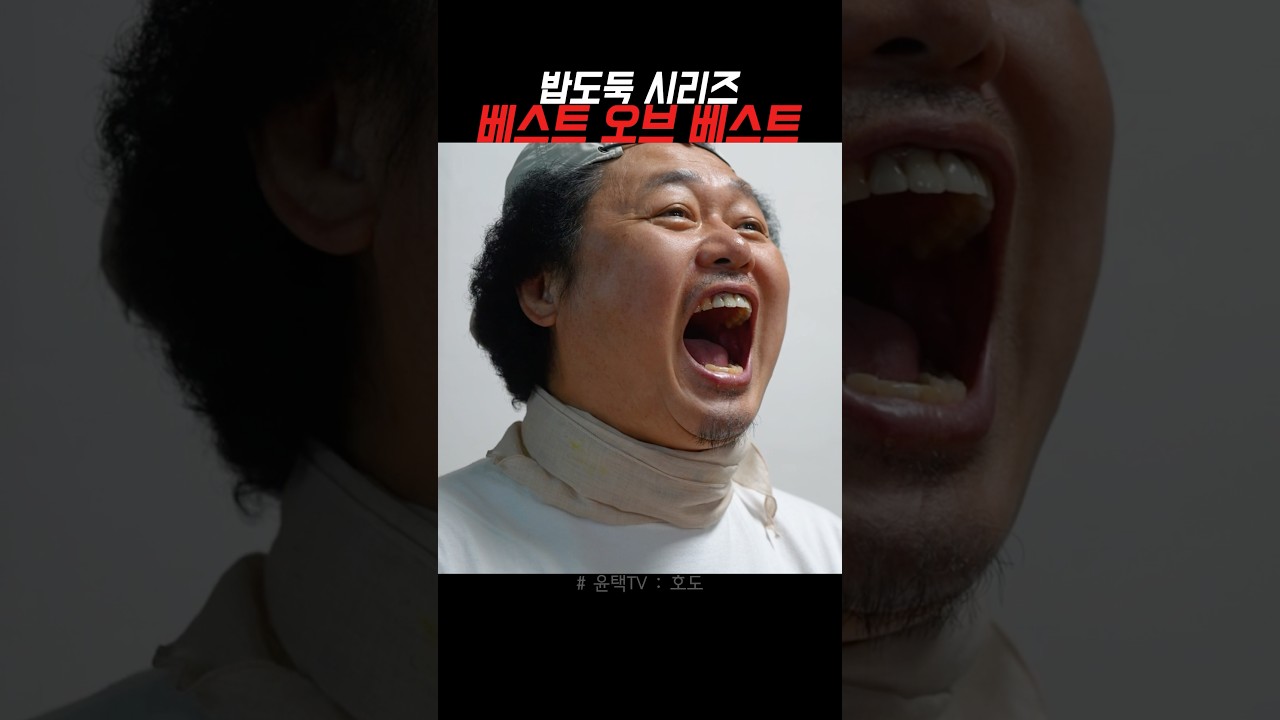 입맛이 없다면..? 바로 이 맛 아닙니까