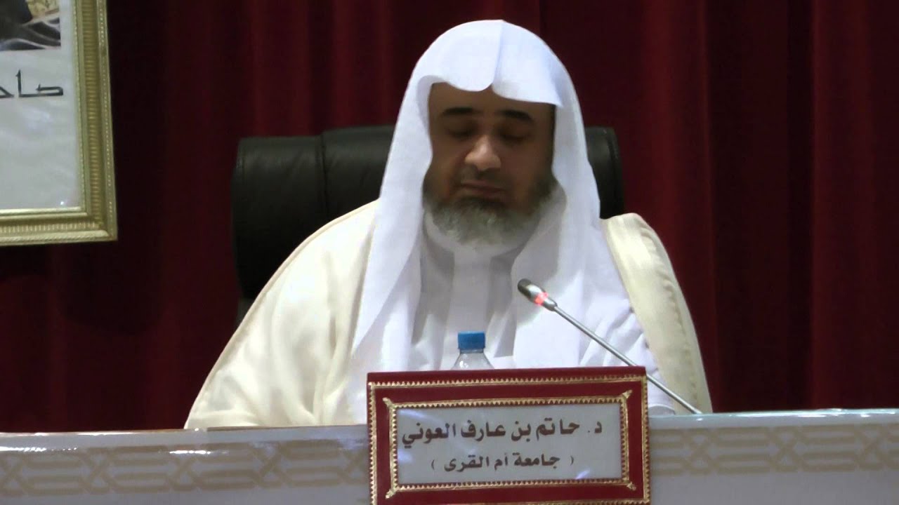 متطلبات تجديد العلوم الاسلامية