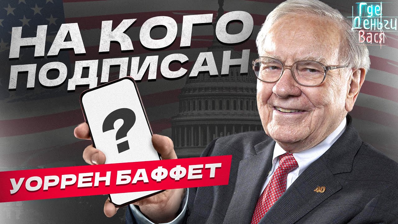 Говард Маркс - наркодилер и успешный инвестор. Его искали ЦРУ, МИ-6, Якудза и хвалил Уоррен Баффет