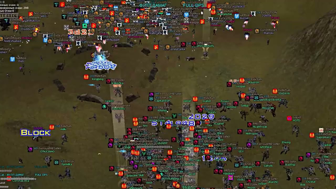 RF ONLINE CERBERUS PVP #6 - One Day CW Story