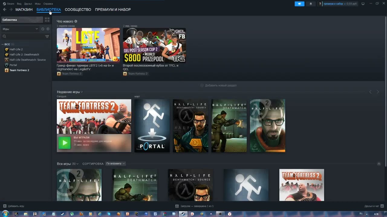 Почему в Team Fortress 2 теперь дают премиум аккаунт за набор игр. А 5 долларов США ещё не сделано.