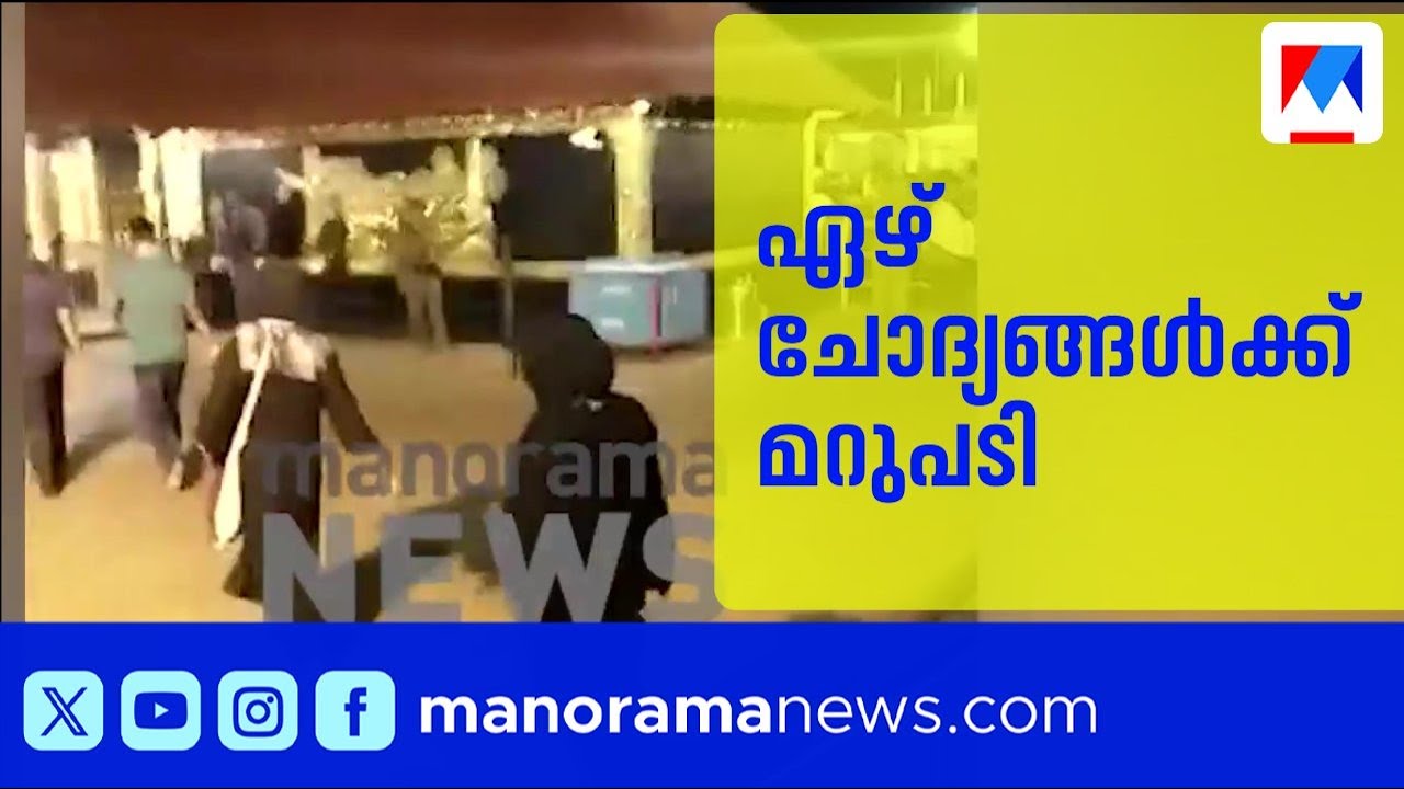 ആരെയും വിലക്കരുതെന്ന വരി ഒഴിവാക്കി; ശബരിമല യുവതി പ്രവേശനത്തിൽ നിലപാട് തിരുത്തി | Sabarimala