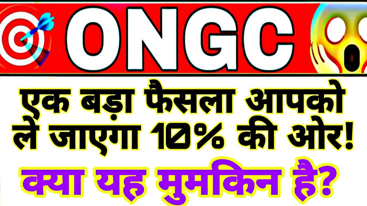 ONGC share latest news today | ONGC share big opportunity | ONGC share analysis | ONGC 15 June 📈