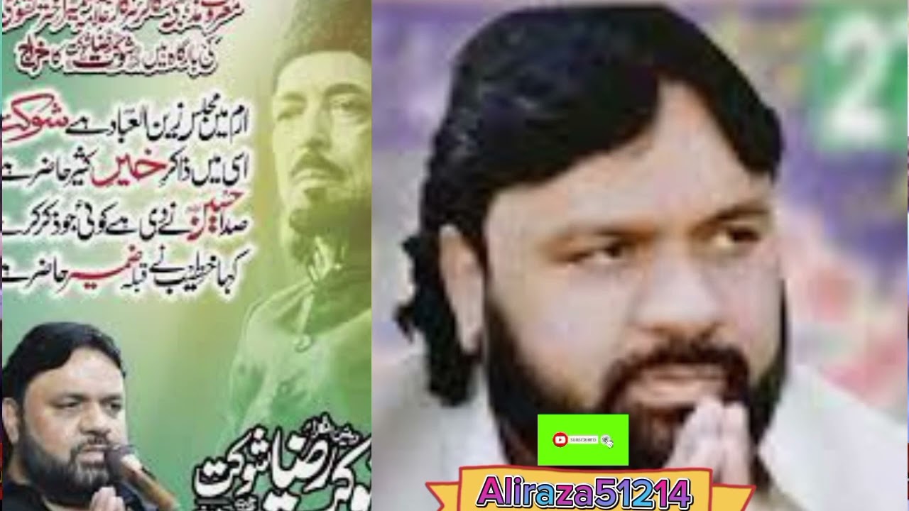 #shaukat| Raza#majlis#trending#video viral#