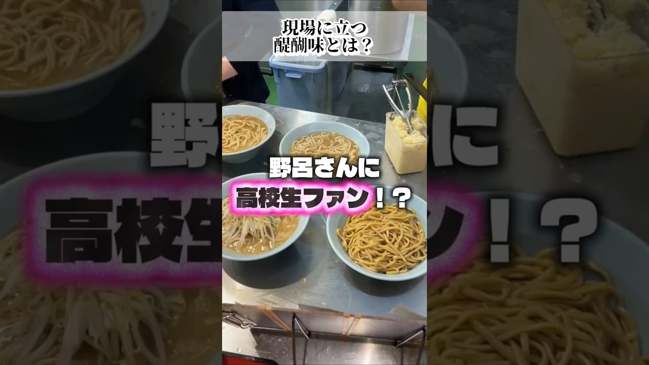 【地域との絆】大将が大切にする現場での温かい交流✨