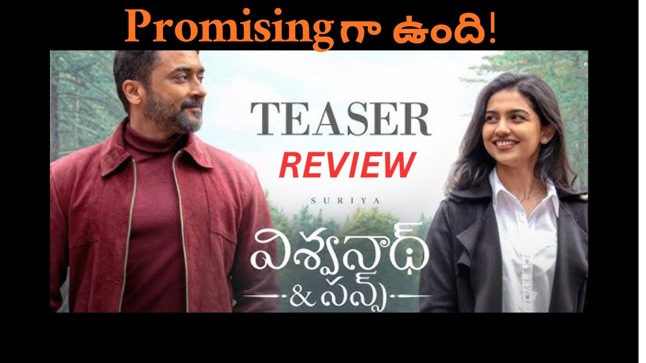 షుగర్ డాడీలా ఉందే ? 🔥 |  Vishwanath and Sons Teaser Review | 35mm Reviews