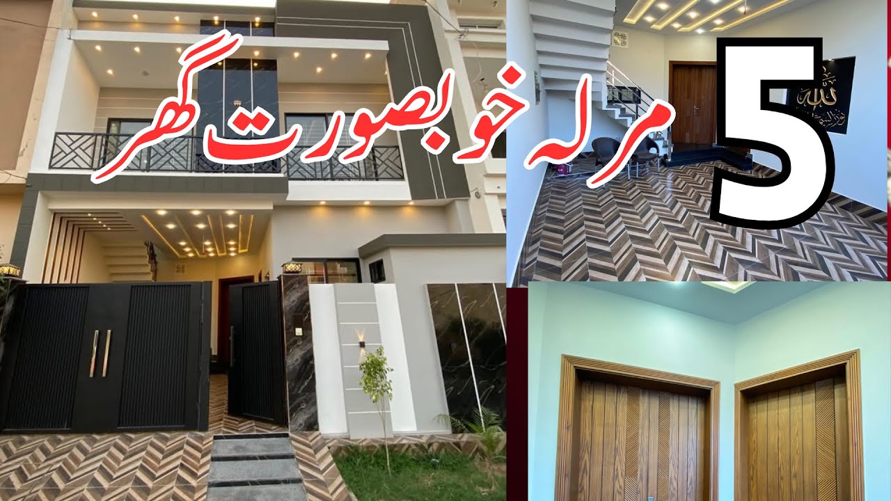 Stunning 5 Marla Modern House Design for Sale | Pak House Design