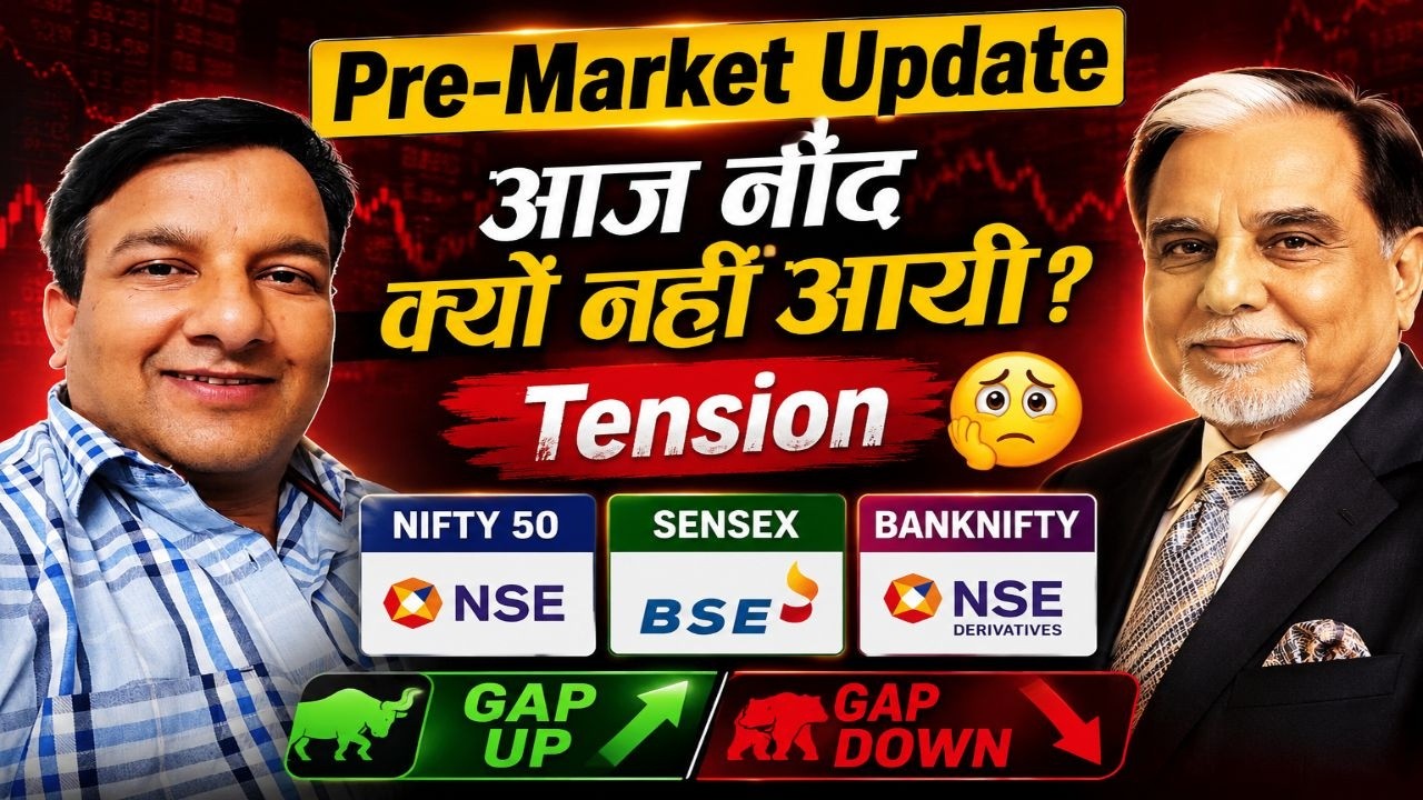 GAP UP/ GAP DOWN PRE-MARKET UPDATE SENSEX NIFTY 50 MIDCAP FINNIFTY BANKNIFTY FII DATA FRI 28 AUGUST