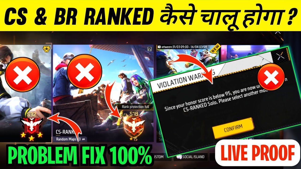 Violence Warning Free Fire ! Since Honor Score Is Below 95 Cs Ranked Problem Cs Rank Nahi Chal Raha