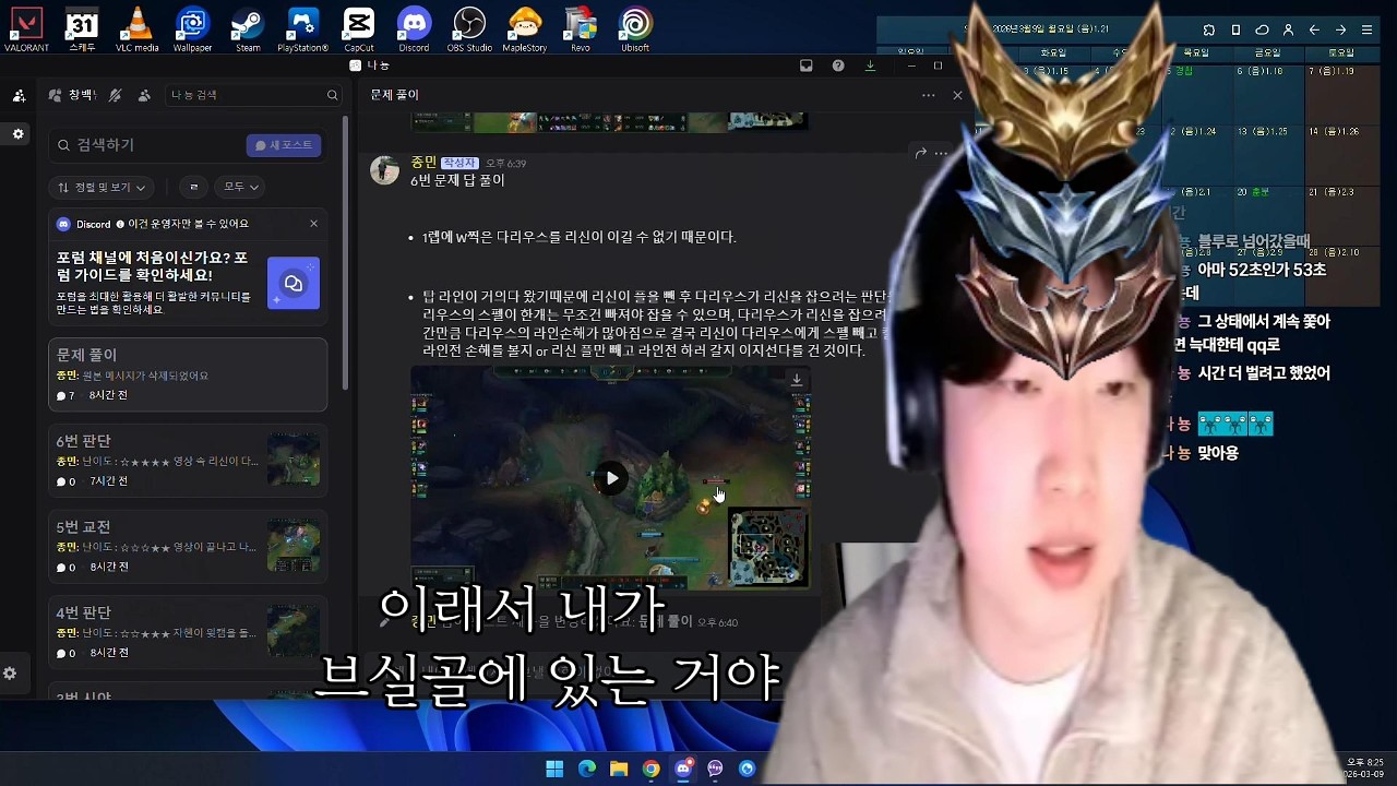 못맞추면 최소 브실골 롤 상식 퀴즈 (심화편)