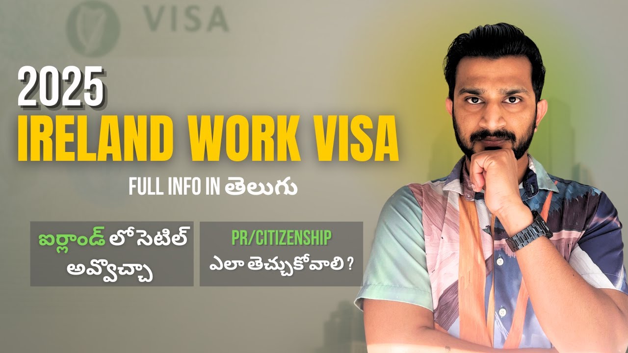 Ireland 🇮🇪 Work Visa explained in Telugu