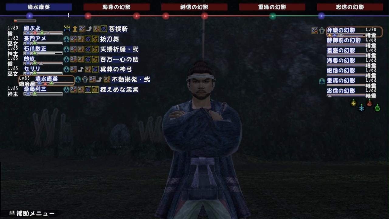 VS弁慶の幻影【対睡魔】　一門D　信長の野望Online