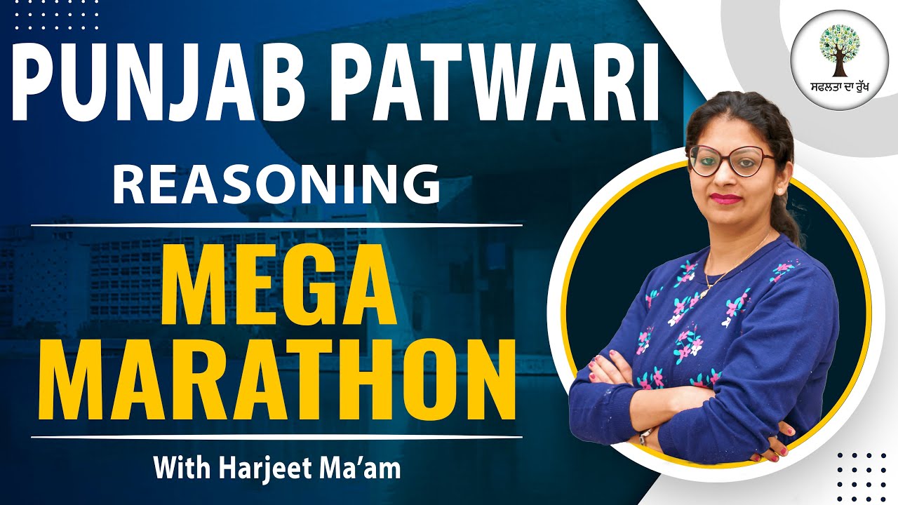 REASONING MARATHON SESSION Punjab Patwari | By Harjeet Ma'am | Success Tree Punjab
