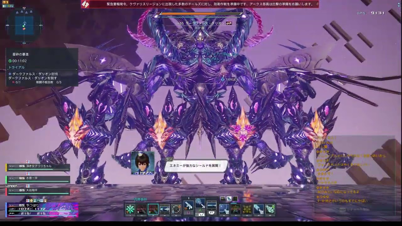 【PSO2:NGS】星砕の暴進 ダークファルス・ダリオン 8:47 Ra/Sl視点