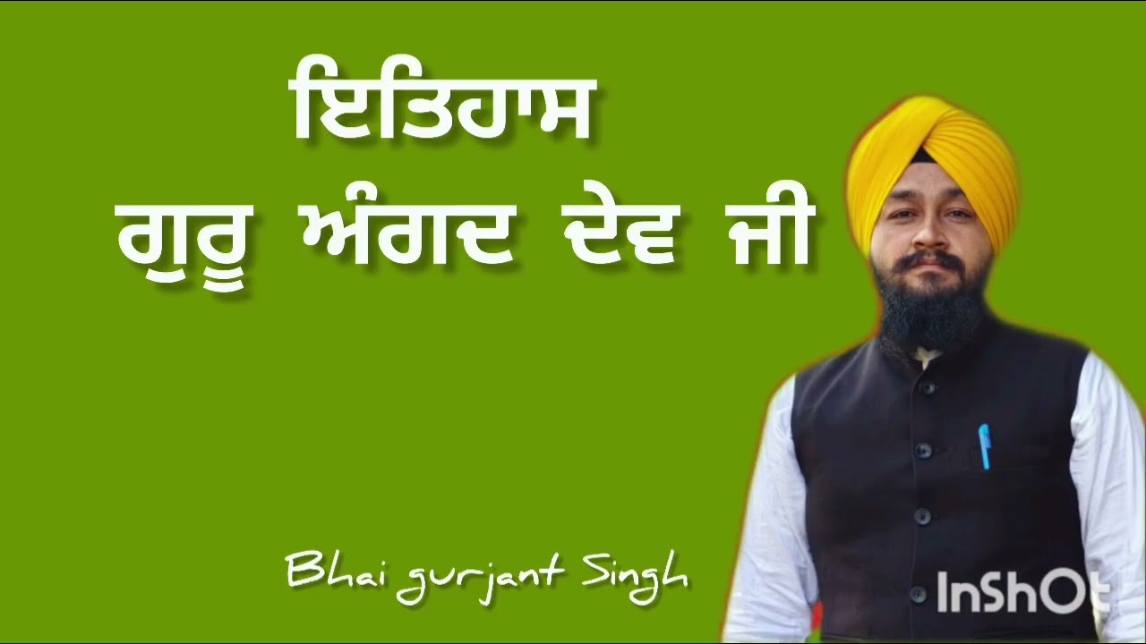 ਐਸੇ ਗੁਰ ਕੋ ਬਲ ਬਲ ਜਾਈਏ