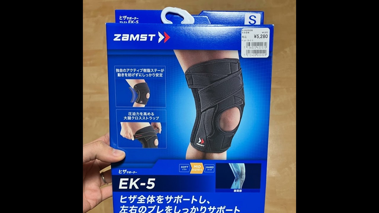 #39【ギア紹介】ザムストのサポーターで守られる関節と鳥取の人口は同じ【55万】