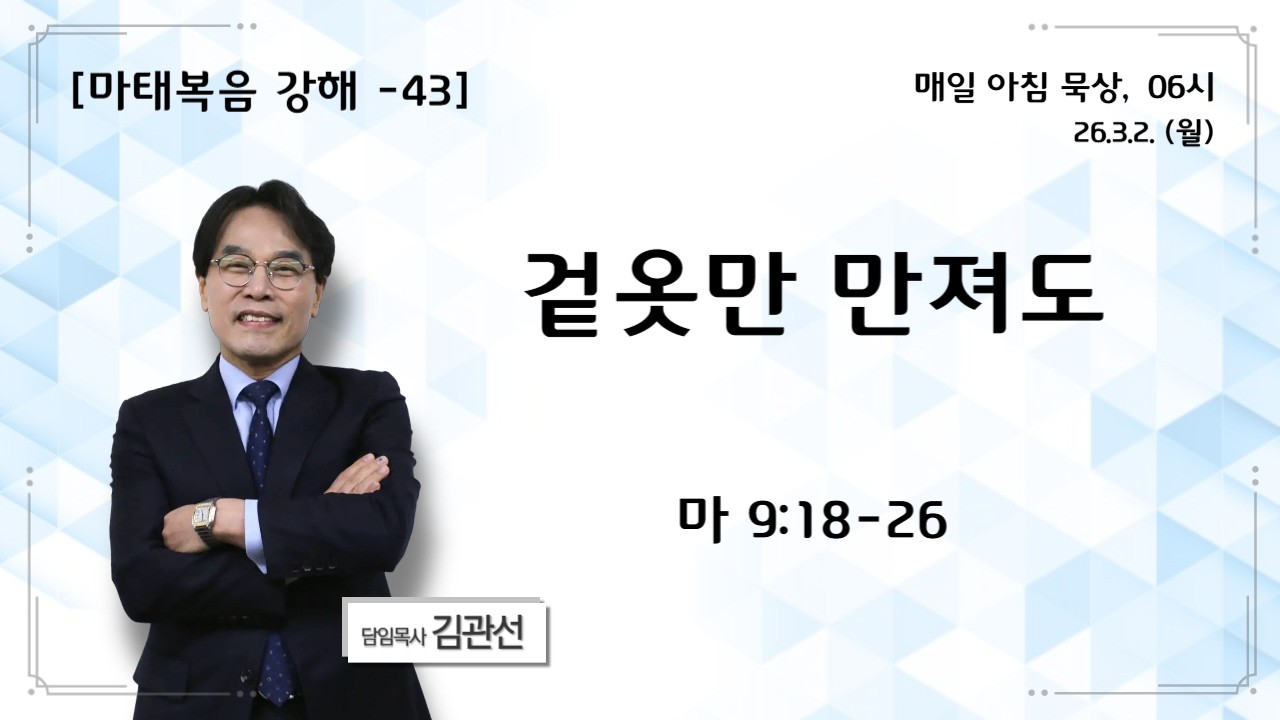 3. 2. (월) 