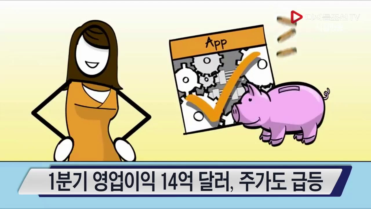 4월30일(월) 기업N