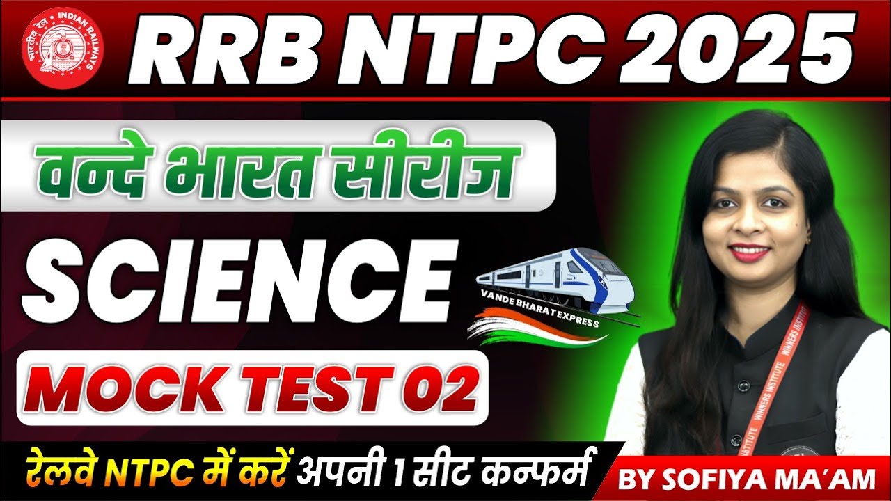 RRB NTPC Science Classes 2025 | RRB NTPC Science Mock Test 02 | Railway NTPC Science By Sofiya Ma'am