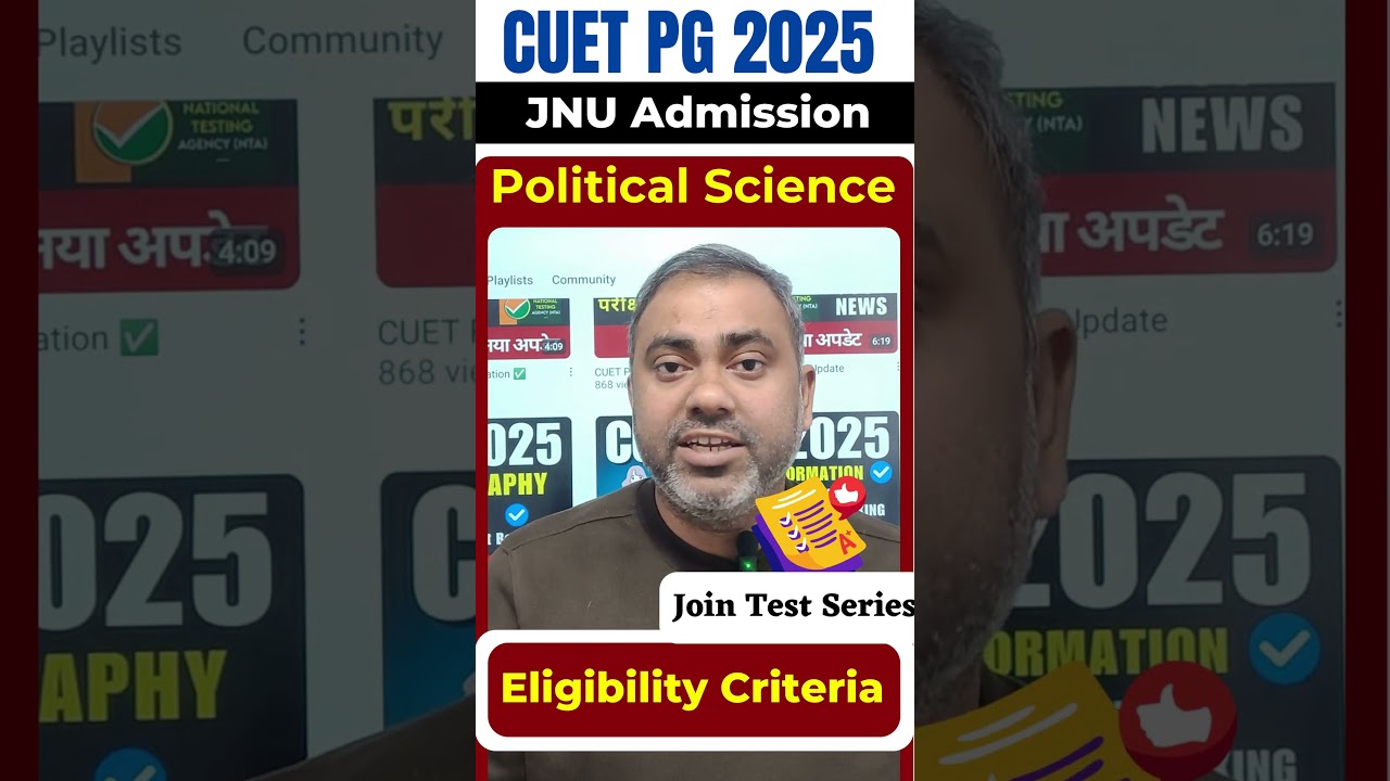 JNU MA Political Science🔥| Eligibility Criteria ✅