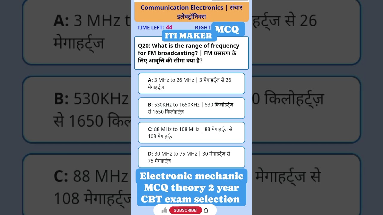 ITI #electronics #mechanic# theory 2 year #MCQ CBT exam# selection Ncvt #iti# electronics# mechanic