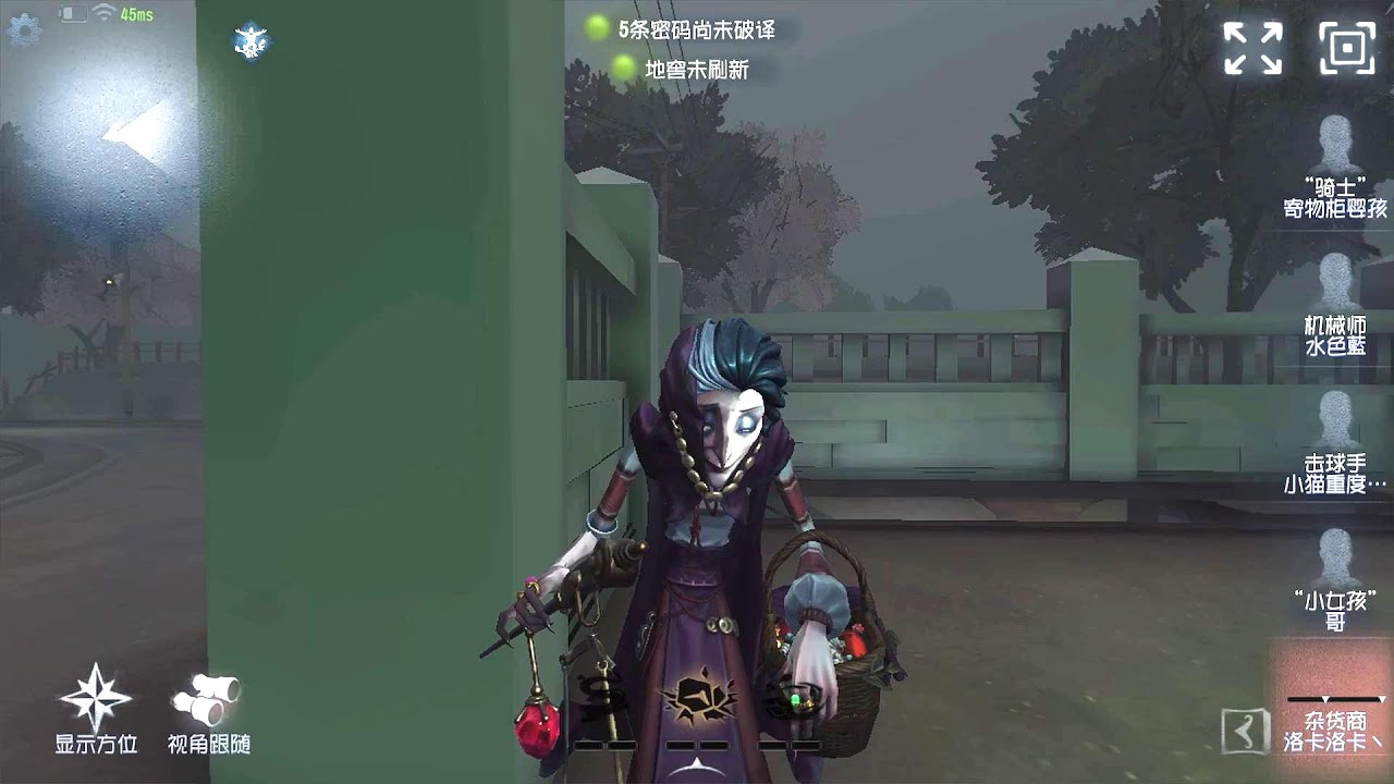 #5 Peddler | Pro Player | Eversleeping Town | Identity V