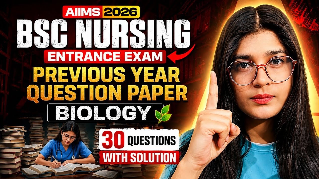 AIIMS BSC NURSING ENTRANCE EXAM PREVIOUS YEAR QUESTION PAPER | BIOLOGY PYQs |