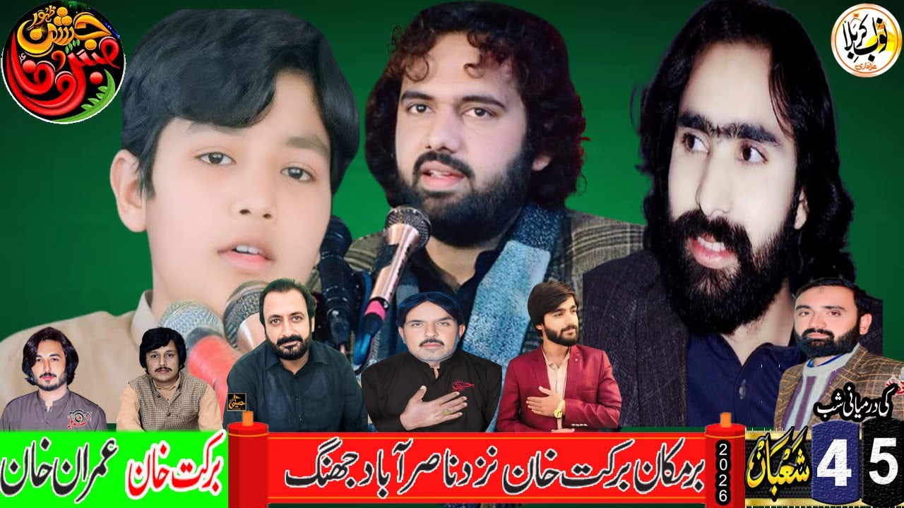 #live jashan barmakan barkat khan nzd nasir abad jhang