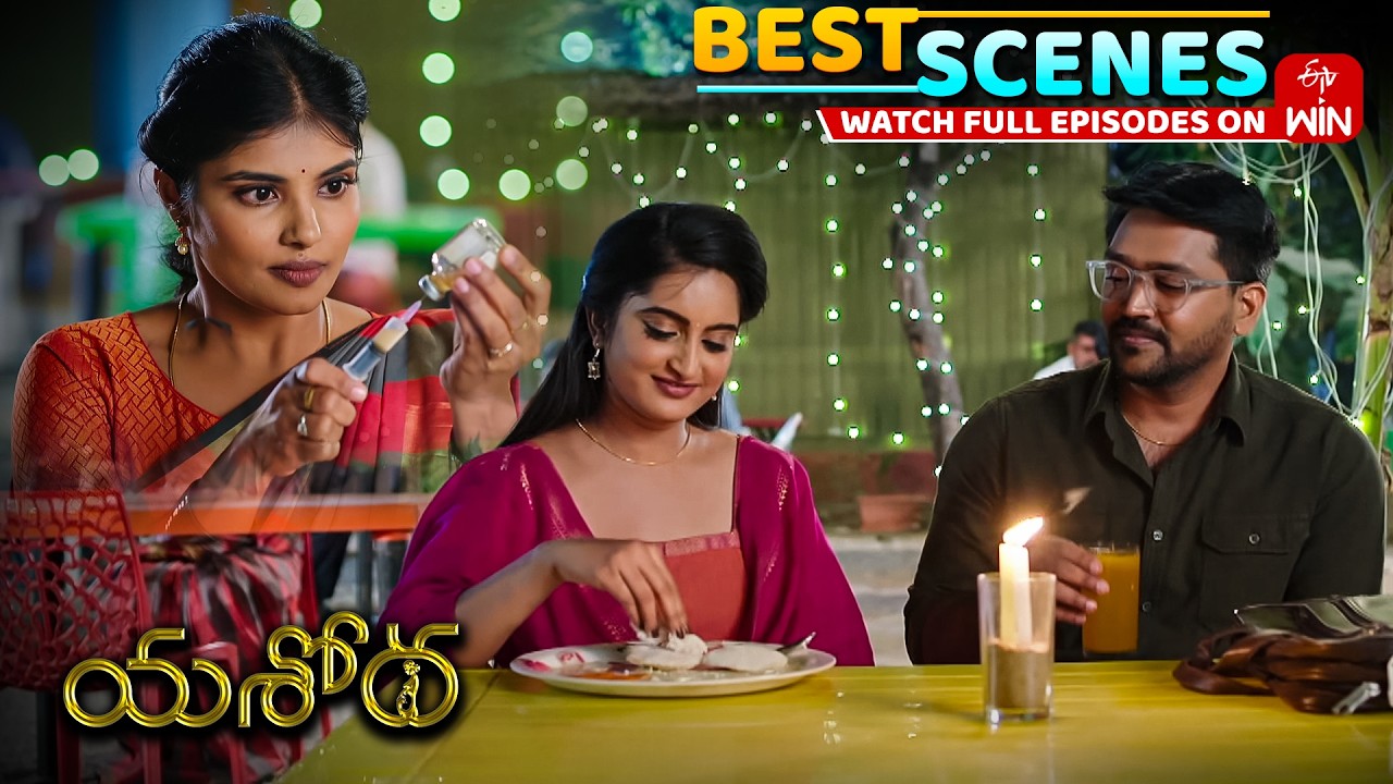 Yashoda Best Scenes : 14th February 2026 Episode Highlights | Watch Full Episode on ETV Win