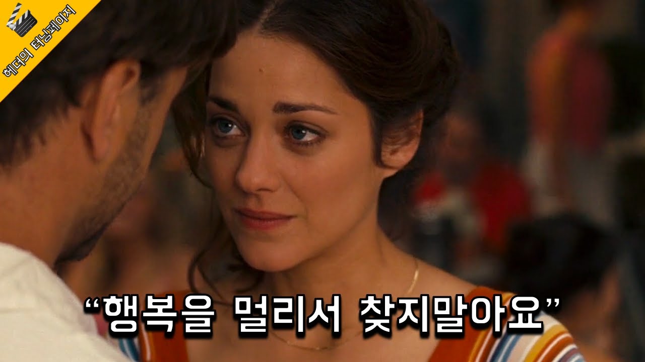 요즘따라 집에만 있어 여행을 꿈꾸는 당신이 꼭 봐야하는 영화