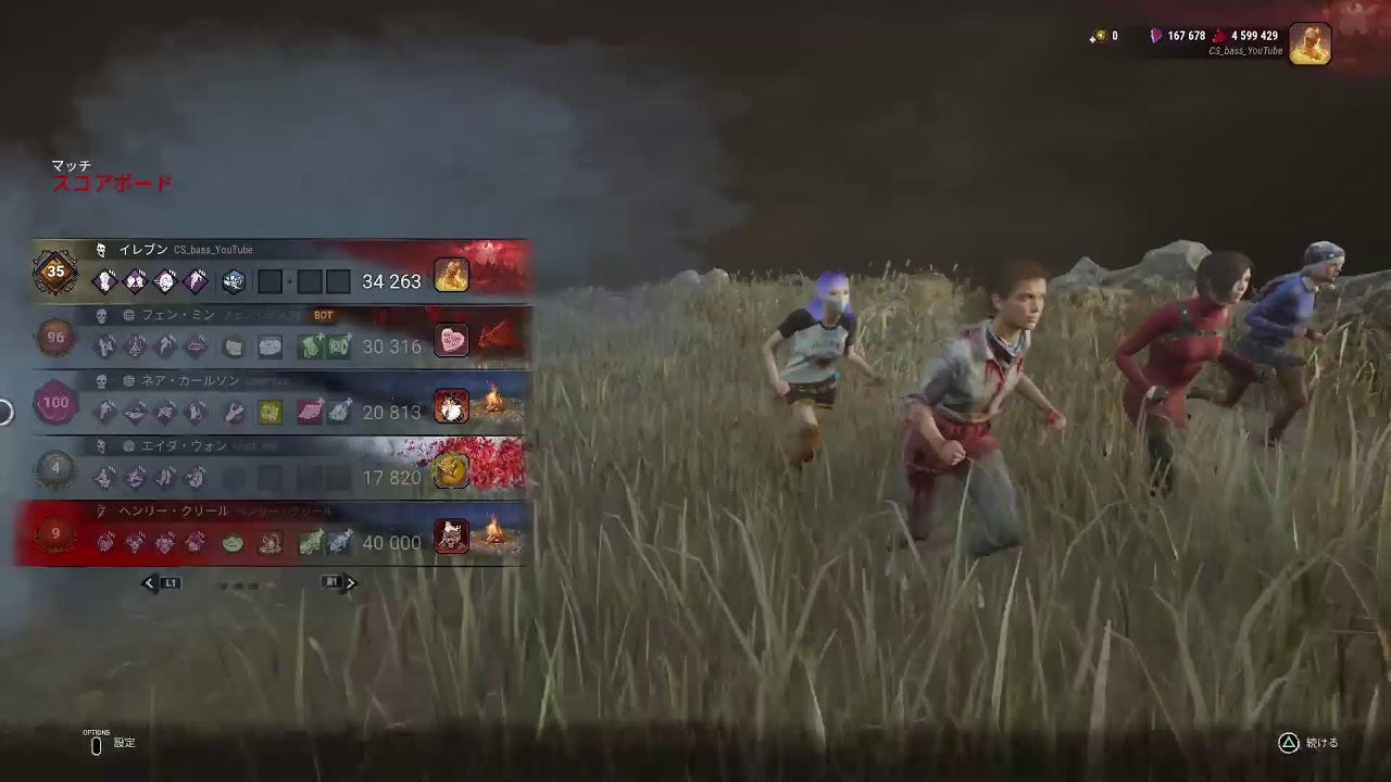 (DBD)サバサバサバサバー！  DBD生配信❗初見さん初心者さん大歓迎‼️
