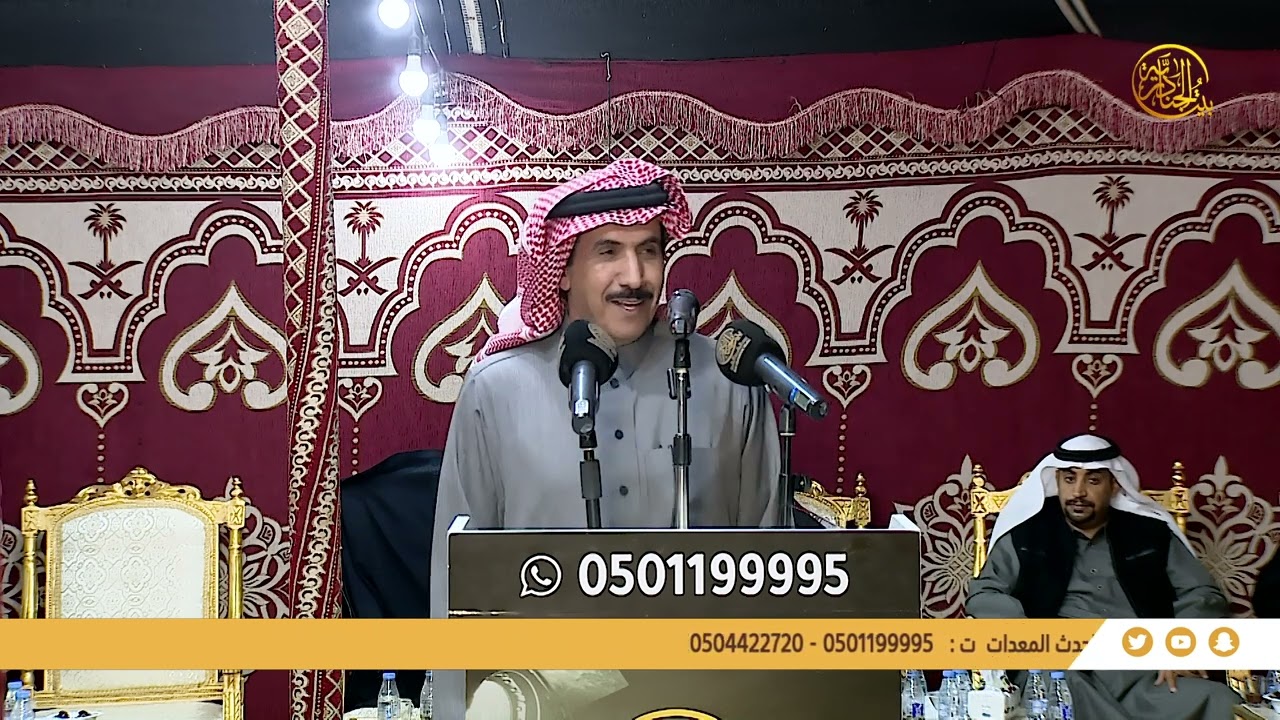 || طاروق || الشاعر/ فهد العازمي  والشاعر /  تركي الميزاني  - حفلة الصياهد - ٢٦-٥-١٤٤٦هـ