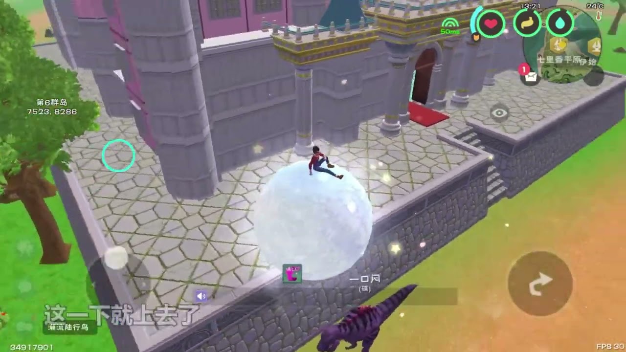 创造与魔法：载具怎么才能卡上交易所！满满的月圆可真好看