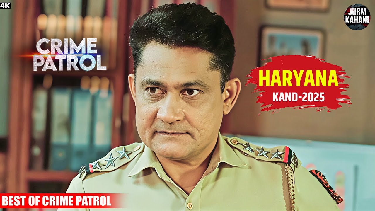 #haryana Crime | Crime Patrol | Crime Show | New Episode | Real Crime | Nayi Kahaniya