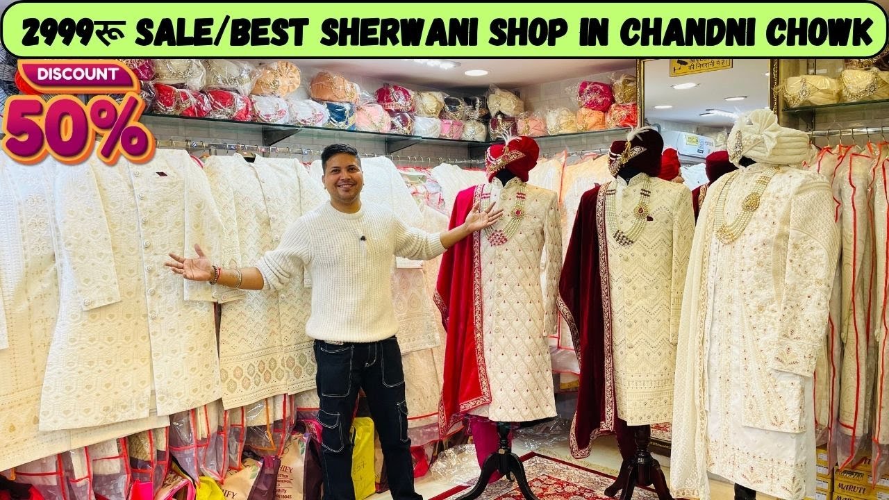 रेट सुनकर हिल जाओगे | सबसे सस्ती शेरवानी | Cheapest Sherwani Market in Delhi | Danish Collection