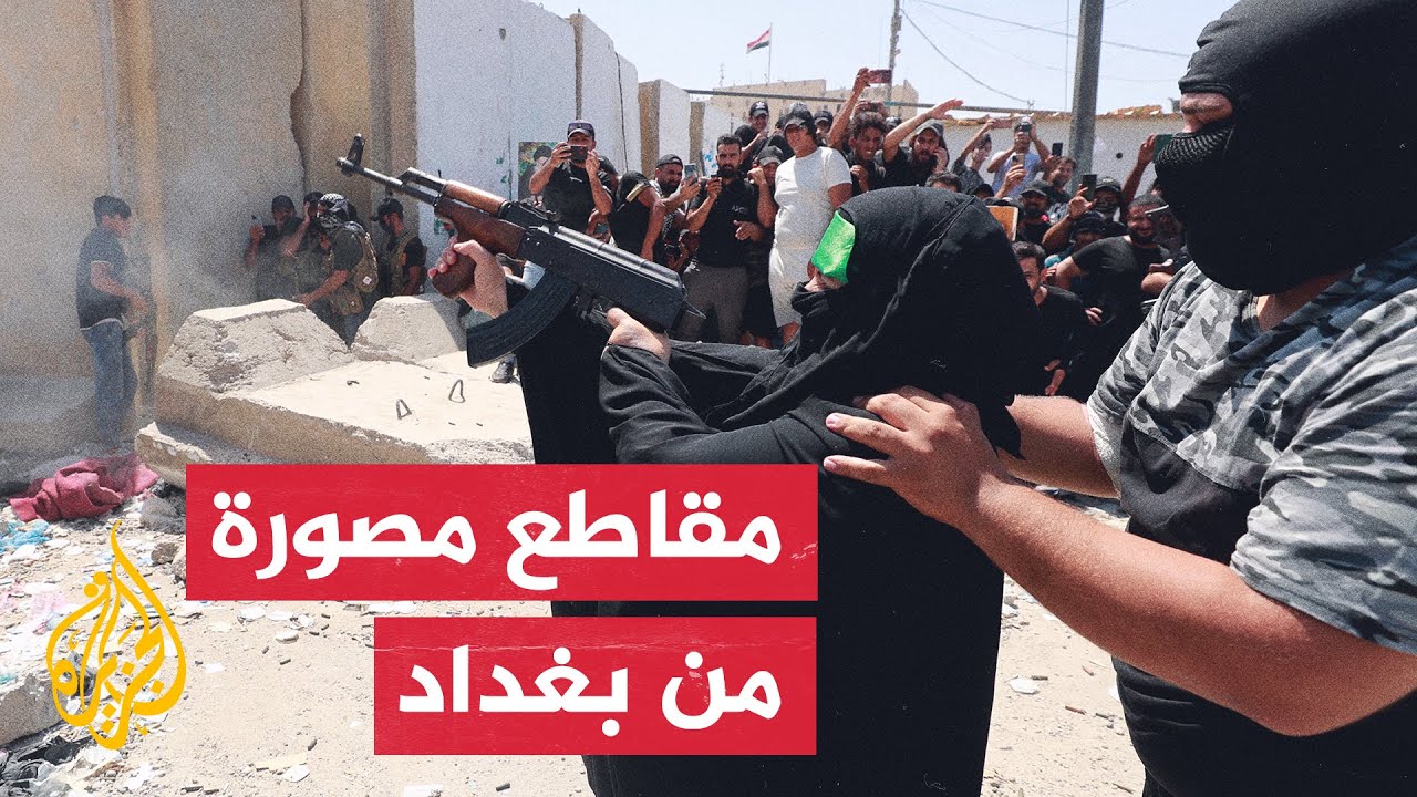 شاهد | صور لمسلحين يطلقون القذائف من محيط المنطقة الخضراء