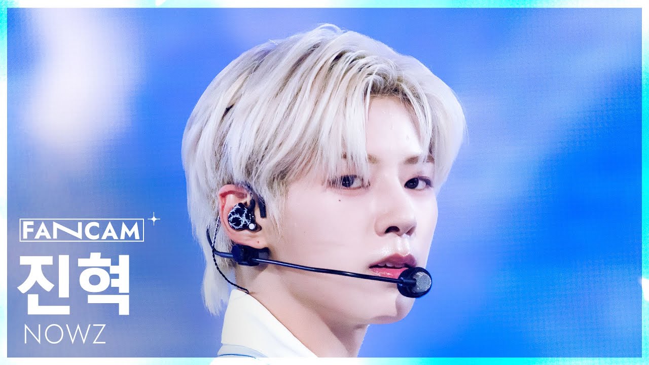 [안방1열 직캠4K] 나우즈 진혁 '자유롭게 날아 (Feat. 우기)' (NOWZ JINHYUK FanCam) @SBS Inkigayo 250622