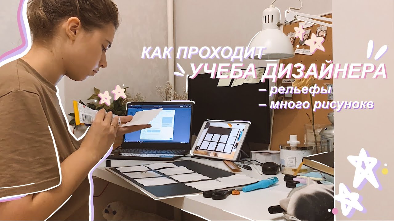 PRODUCTIVE DAY WITH ME//МОЙ ПРОДУКТИВНЫЙ ДЕНЬ//ДИСТАНЦИОННОЕ ОБУЧЕНИЕ//МОТИВАЦИЯ//STUDY WITH ME