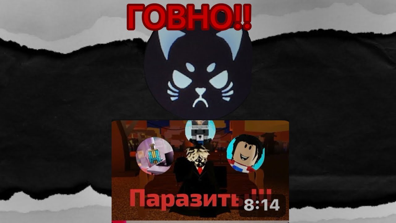 Критика с отборным калом убьёт Роблокс!!! | Реакция на @Frutya_news  «ПАРАЗИТЫ убьют Роблокс!!!