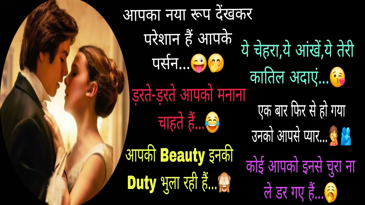 🔱🧿#आपका नया रूप देंखकर परेशान हैं आपके पर्सन😜‼️🌹आज रात की भावनायें🌹‼️TarotReading (Hindi)