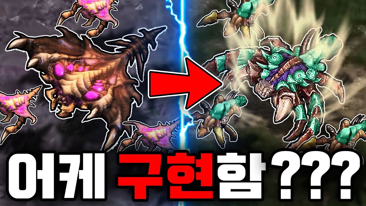 와!! 이게 된다고?? 