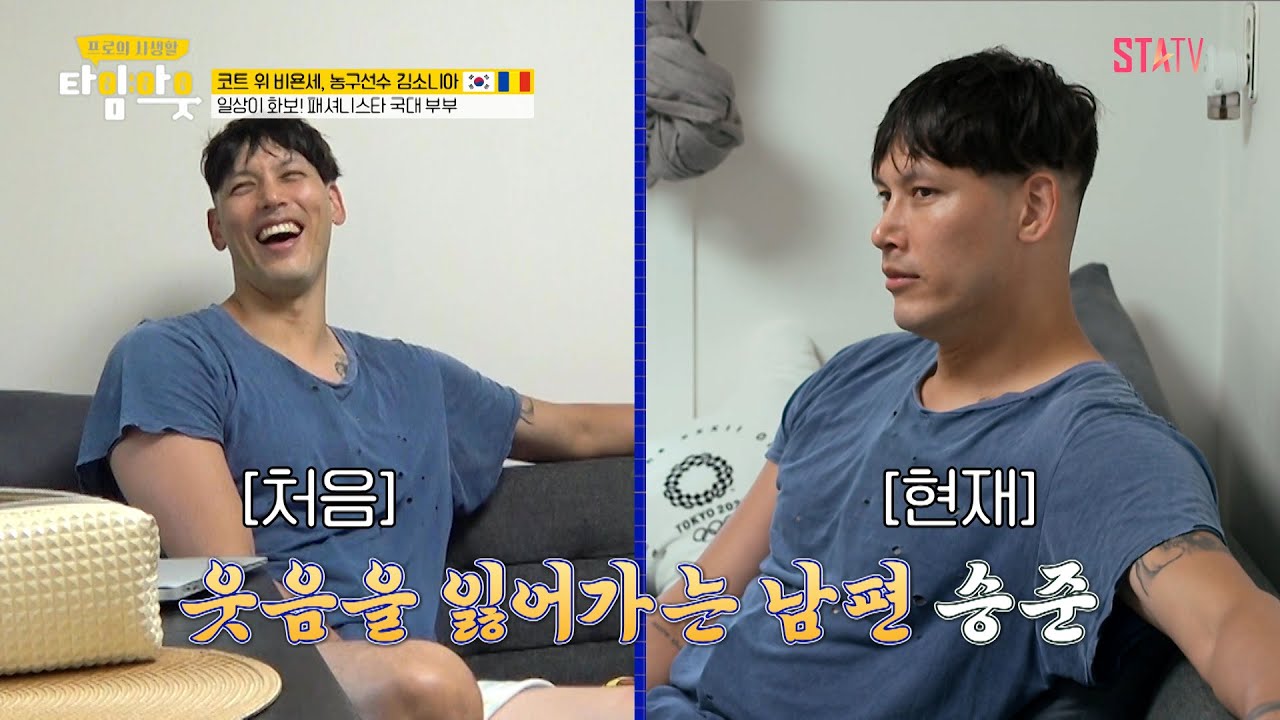 그들이 웃음을 잃어가는 과정｜#타임아웃 EP.7