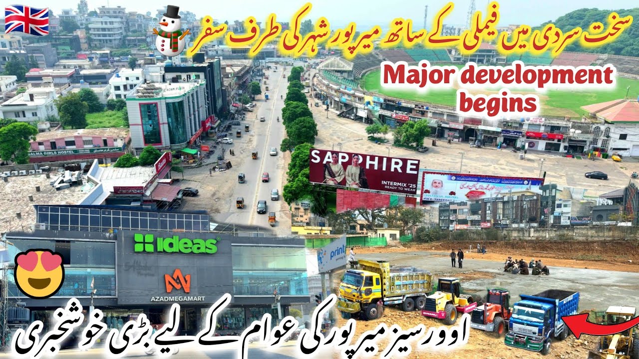 A Visit To Mirpur City | Big Change Coming to Mirpur Azad Kashmir | Mega Development Update