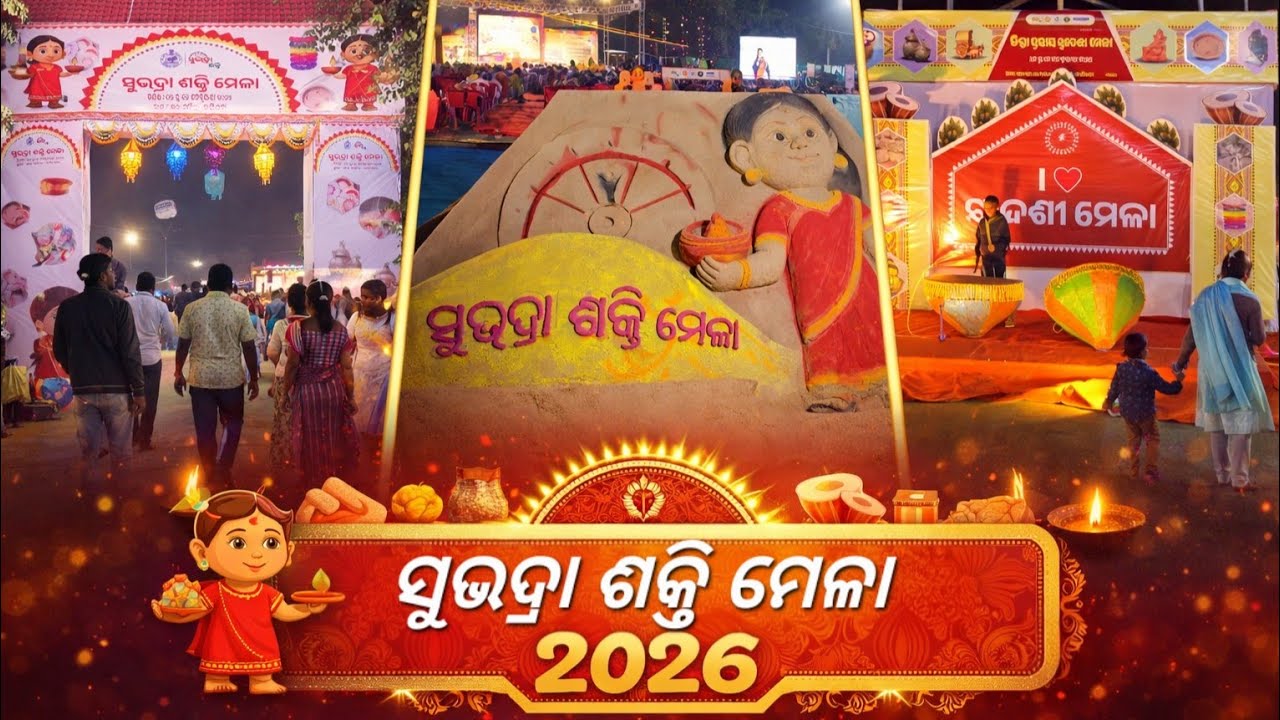 SUVADRA SAKTI MELA 2026