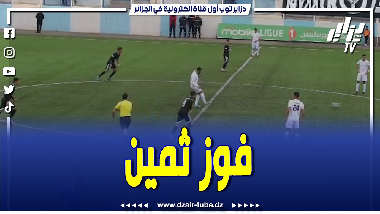 شاهد...وفاق سطيف يحقق فوزا ثمينا خارج الديار أمام نجم مقرة بهدف لصفر